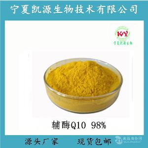 辅酶q1098含量