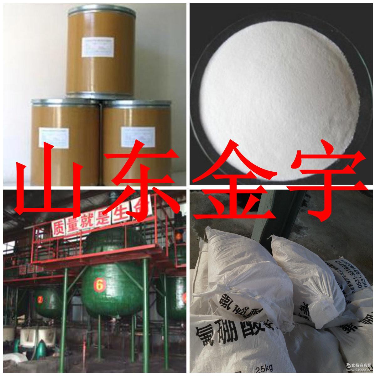 琥珀酸单甘油酯 山东金宇出口级别琥珀酸单甘油酯 全国发货$40.