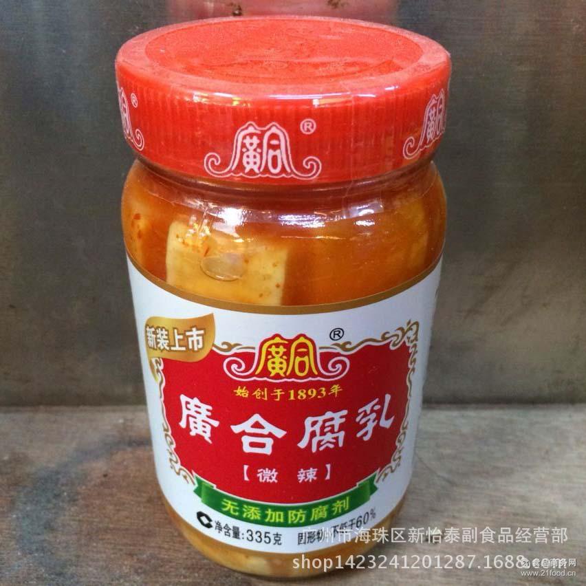 批发整箱270元 广东开平特产 广合腐乳微辣 广东豆腐乳335g*36