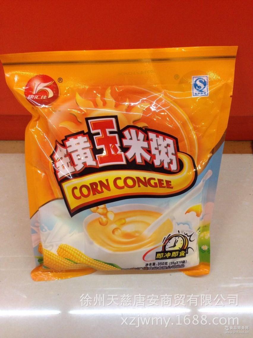 黄金玉米粥350g 饱餐冲调食品 无糖食品 康汇佳金黄