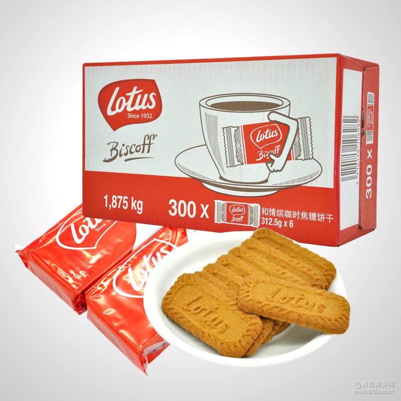 比利时进口饼干250g 休闲零食食品lotus和情焦糖饼干312 5g批发价格饼干 食品商务网