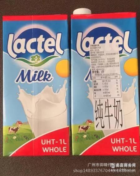 奶味浓烘焙牛奶批发进口牛奶1l 进口原装 兰特lactel全脂纯牛奶