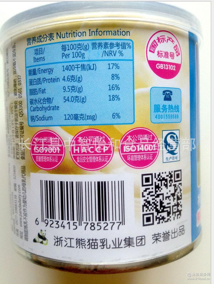 烘焙原料 西餐原料 350g 熊猫牌调制甜炼乳