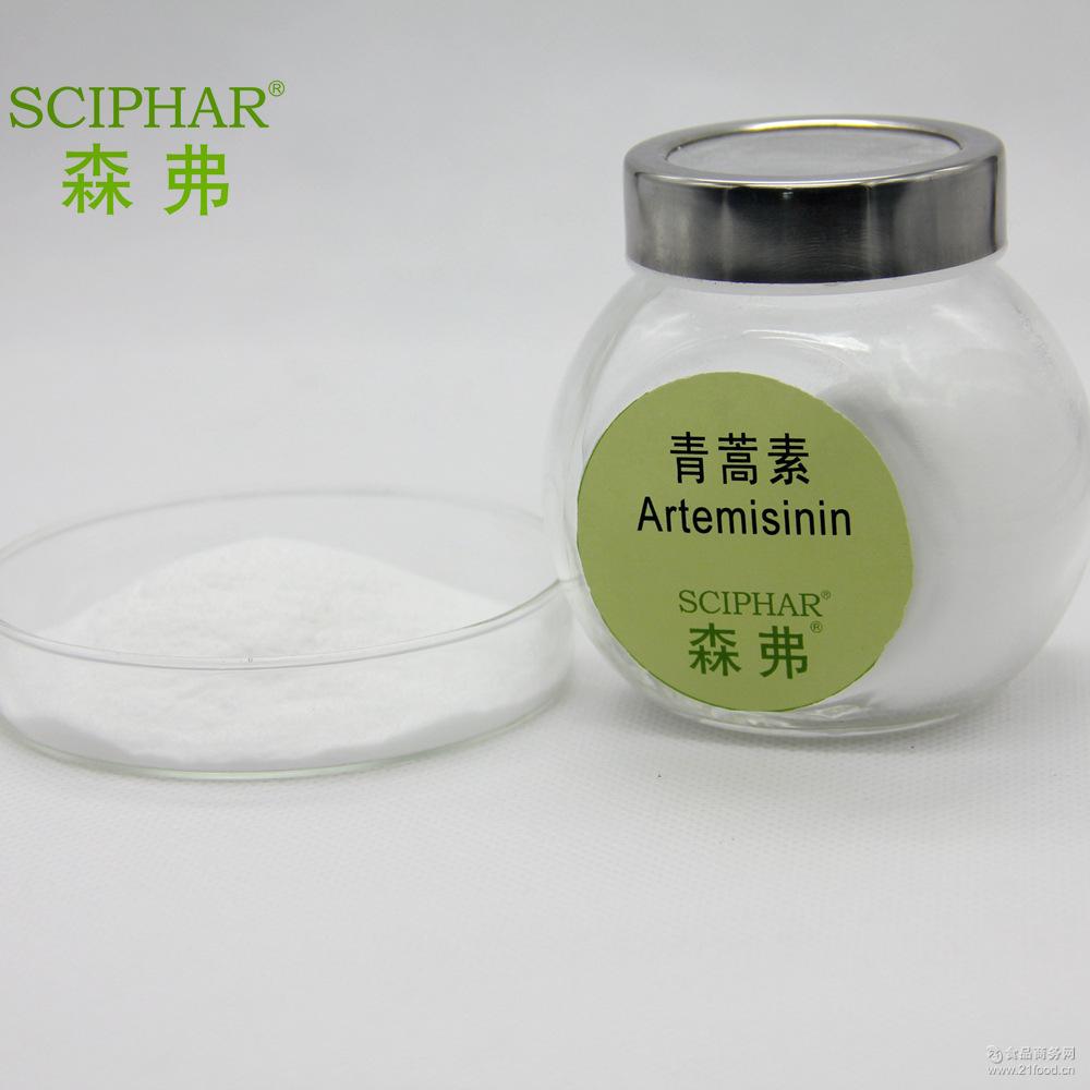 量大从优 98%artemisinin【现货直销 青蒿素 质量保证批发价格 植物