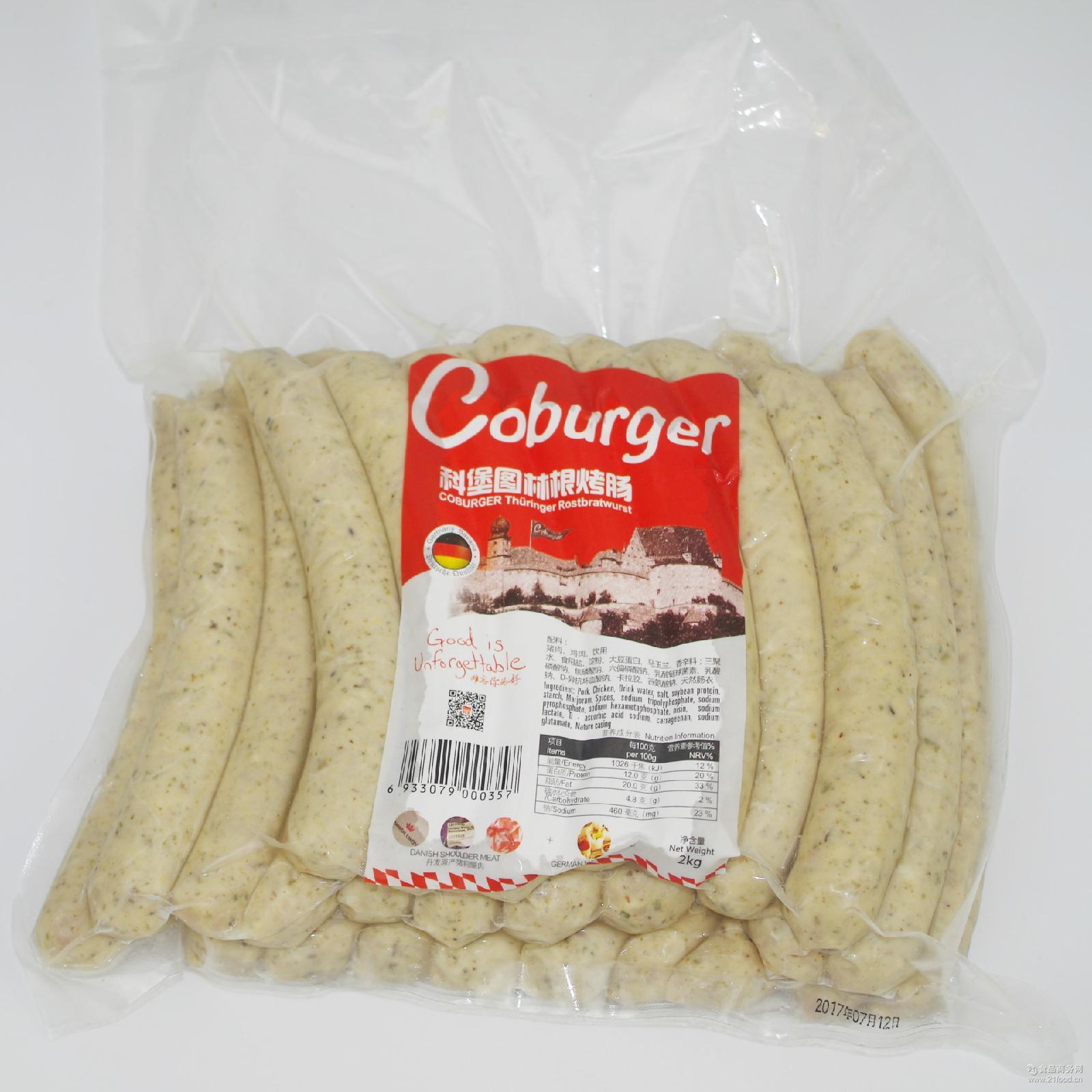 东洋芝士肠 4斤约20条/袋 西餐香肠 德国风味芝士脆皮肠-阿里巴巴
