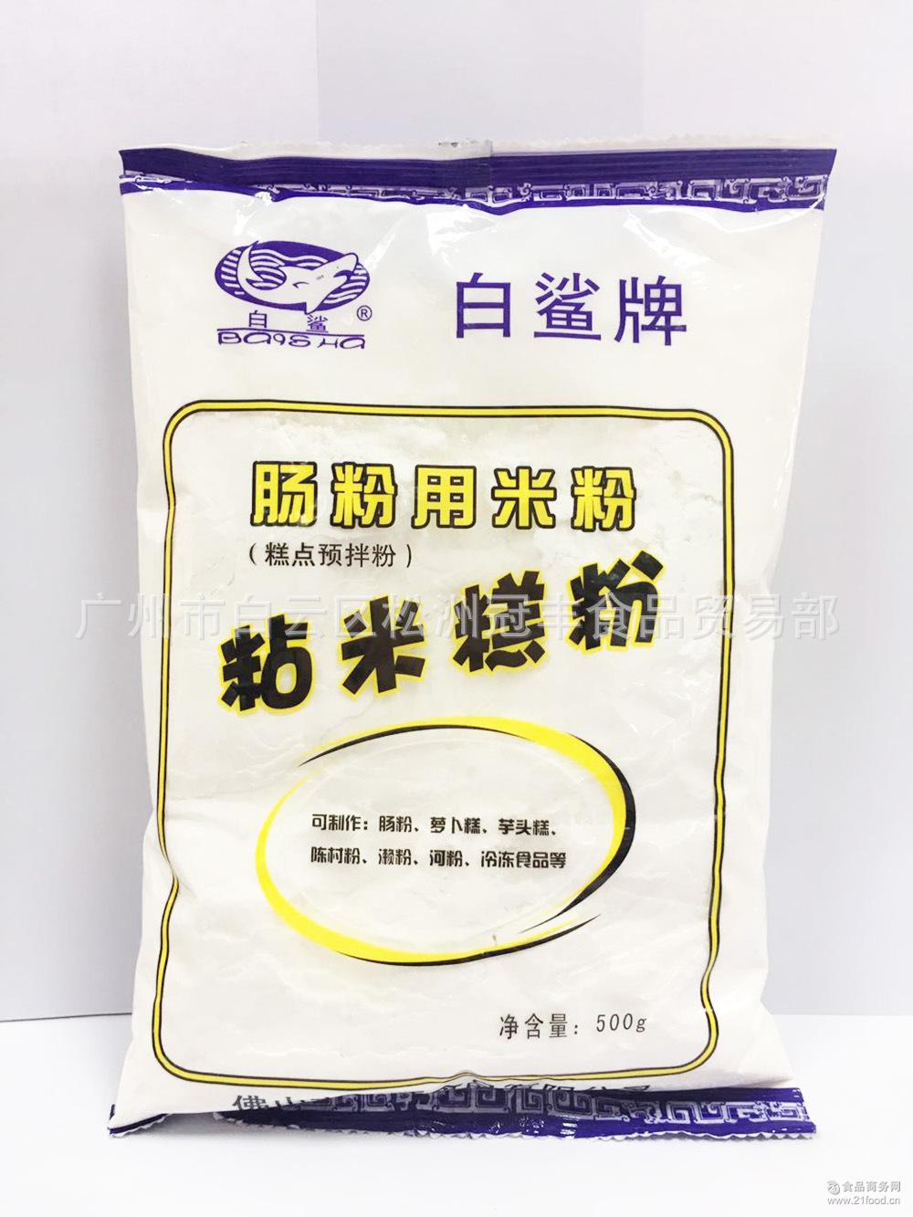 粘米粉-中國 吉安 批發-食品商務網