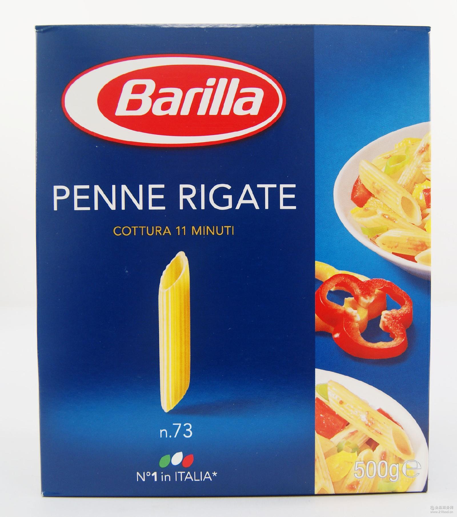 Barilla penne