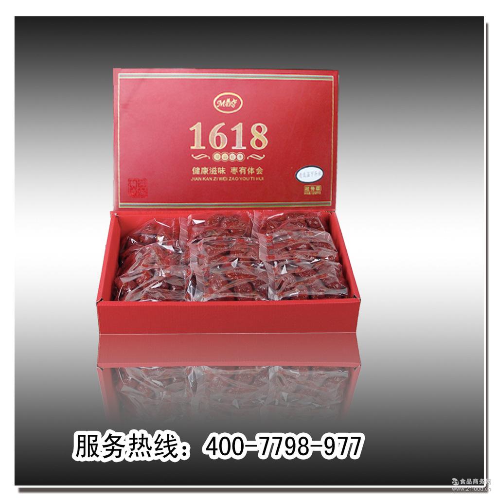 新枣新疆灰枣美七健康红枣超特级1618礼盒1618礼盒新疆若羌灰枣子