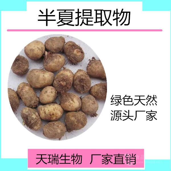 tuber extract【產品別名】地文,水玉,羊眼半夏