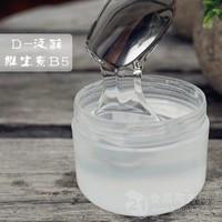 搜索:泛醇
