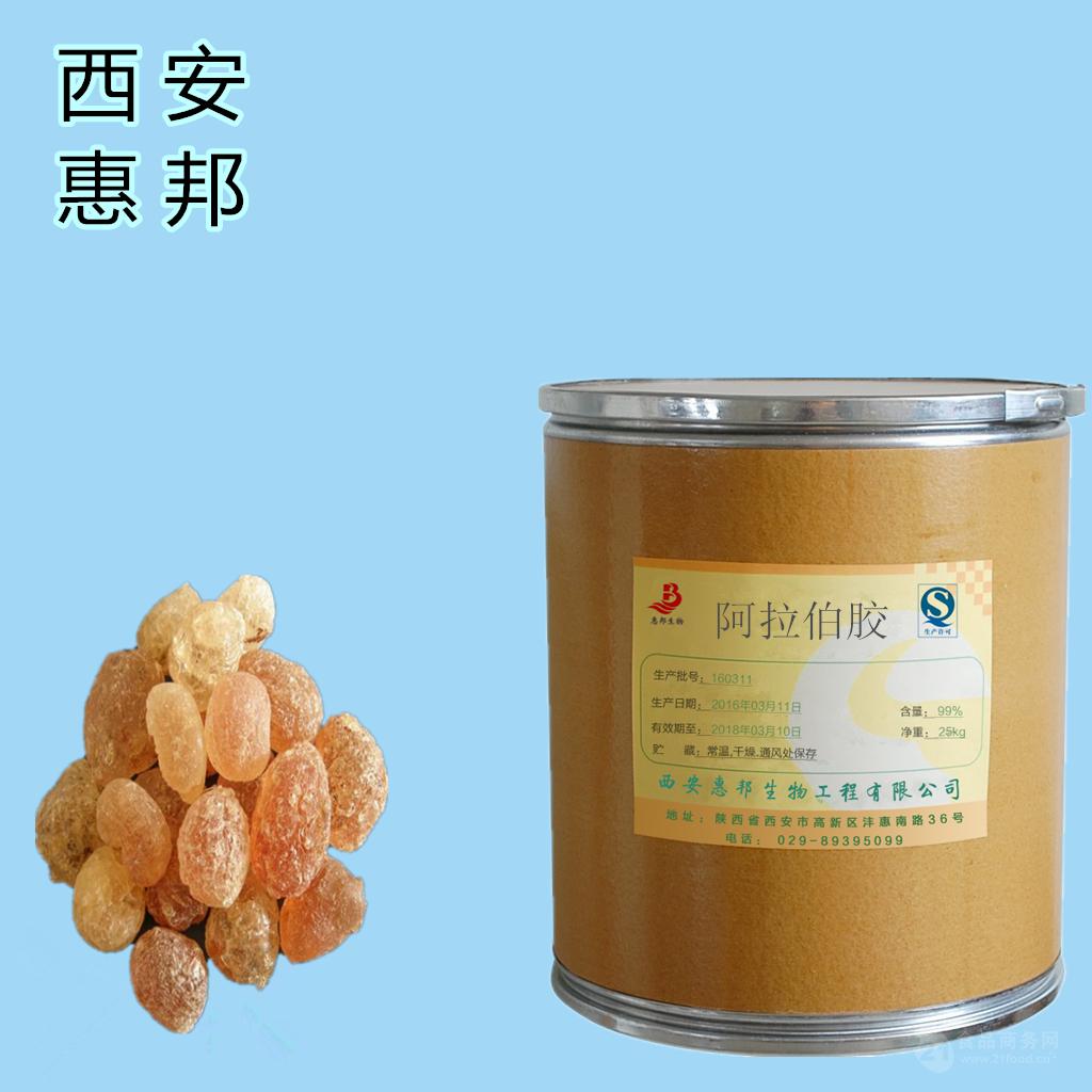 认证:7年经营模式:生产型 贸易型主营产品:甜味剂;增稠剂;酸度调节剂
