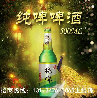 低價500ml啤酒|簡裝啤酒供應 山東濟南 慕斯威爾-食品商務網