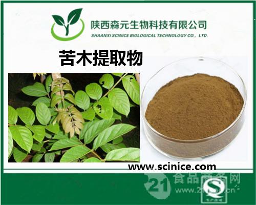 苦木提取物10:1 苦胆木提取物 狗树胆提取物 精选优质原料 现货