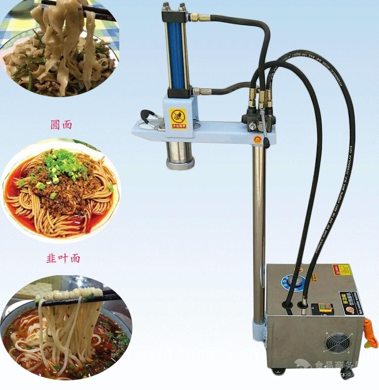 液压拉面机饸饹机土豆粉机河捞机一机多用河北蓝天牌