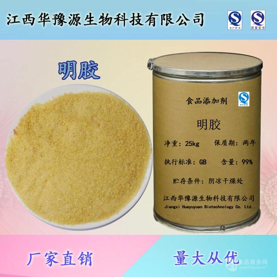 明膠使用方法