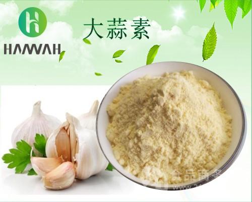 大蒜素5多种规格可定制大蒜提取物