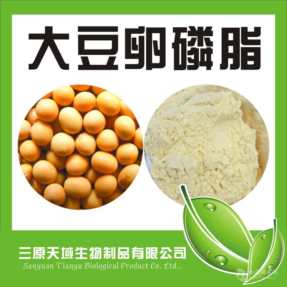 大豆磷脂供應商