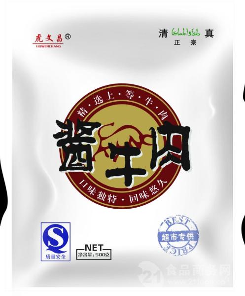 江西純鋁袋 食品鋁箔袋 農(nóng)藥包轉(zhuǎn)袋彩印設(shè)計(jì)