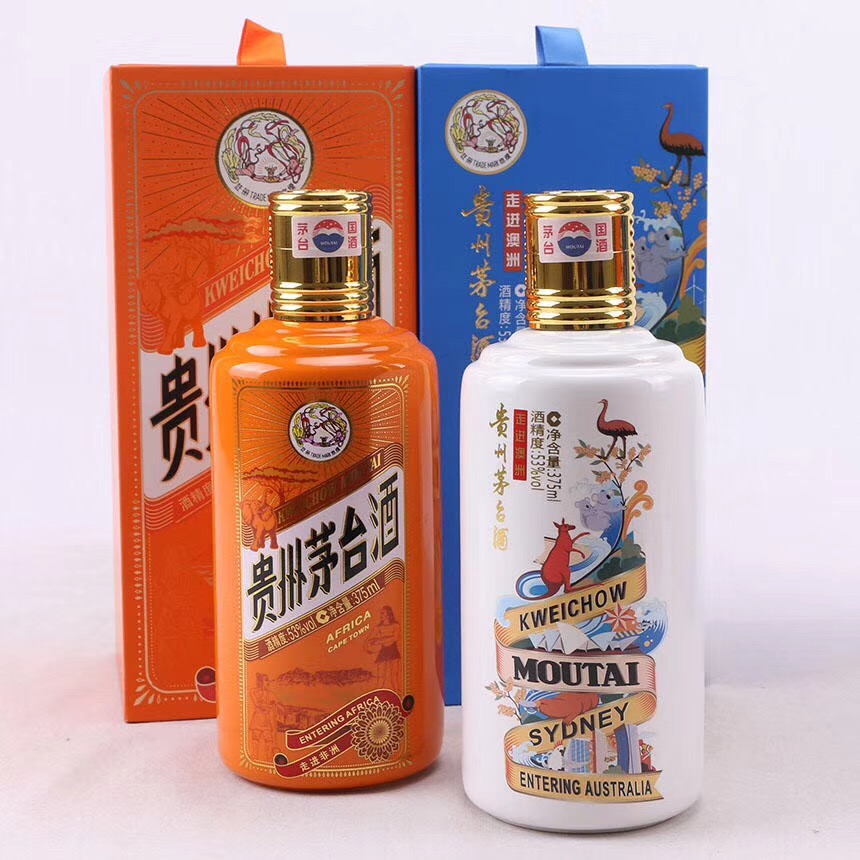贵州茅台酒走进澳洲375ml 53度酱香型白酒贵州茅台-食品商务网 贵州茅台酒走进澳洲375ml 53度酱香型白酒贵州茅台-食品商务网