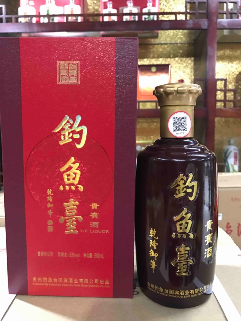 钓鱼台贵宾酒53度酱香型白酒钓鱼台酒