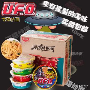 日清nissin 日本ufo飞碟酱烧炒面王拉面方便面拌面捞面167g批发价格方便米粉 粉丝 食品商务网