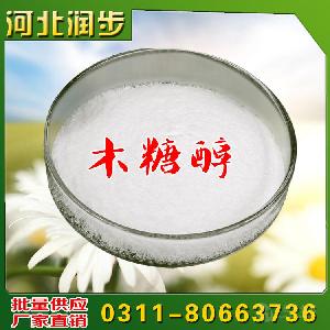 福田/華康品牌木糖醇價(jià)格