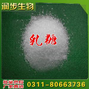 萊普力諾品牌乳糖價(jià)格