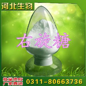 食用右旋糖用法用量