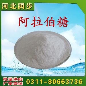 食用阿拉伯糖用法用量