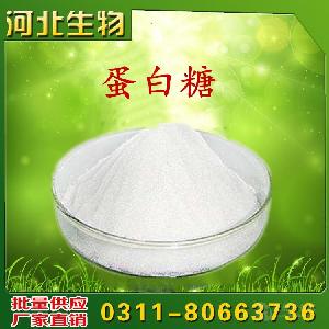 食用蛋白糖（100倍）用法用量