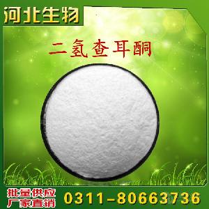 食用二氫查耳酮用法用量