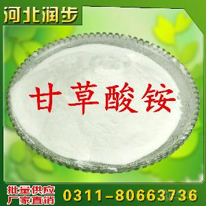 食用甘草酸銨用法用量 甘草酸單銨鹽