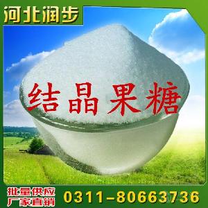 西王品牌結(jié)晶果糖價(jià)格