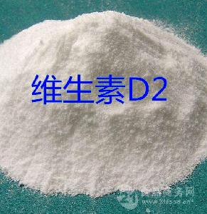 优质饲料级维生素D2格