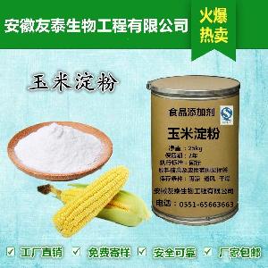 優質食品級玉米淀粉格