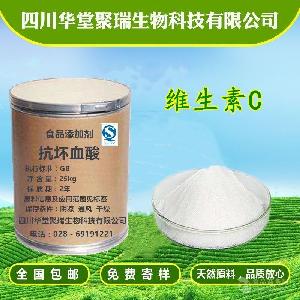 石藥/魯維/啟元維生素c產品介紹及應用方法