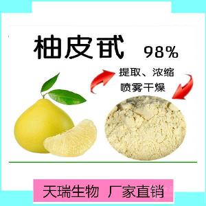 柚子皮 供应信息 食品商务网