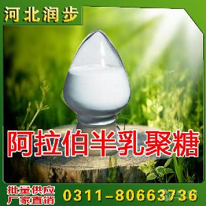 阿拉伯半乳聚糖價格 含量用量