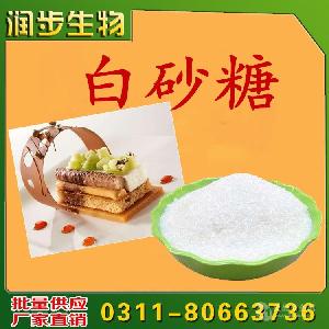 食品白砂糖用法用量