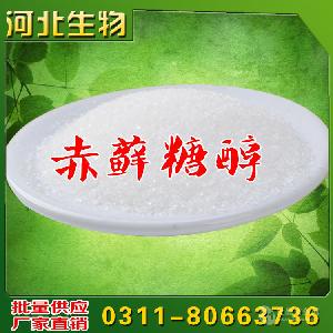 三元品牌赤蘚糖醇價(jià)格