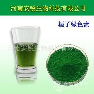 食品级栀子提取绿色素着色剂 栀子绿水溶性色素