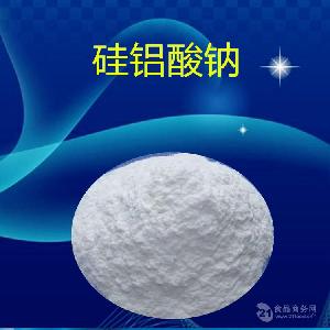 江蘇矽鋁酸鈉大量供應 矽鋁酸鈉
