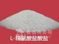飼料級L-精氨酸鹽酸鹽