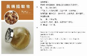 黄精固体饮料黄精粉OEMODM南京泽朗厂家