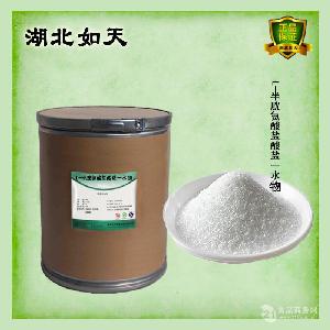 湖北武汉L-半胱氨酸盐酸盐一水物危害