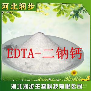 河北直销优质EDTA二钠 EDTA二钠使用参考量报价