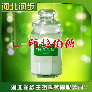 供應(yīng) 食品級(jí)L-阿拉伯糖 阿拉伯糖 甜味劑 品質(zhì)保證