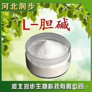 L-胆碱价格 CAS 62-49-7