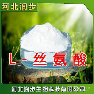 食品級(jí)L-絲氨酸價(jià)格報(bào)價(jià)生產(chǎn)