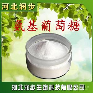 氨基葡萄糖价格 CAS 66-84-2